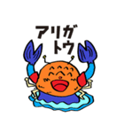 モンスターズ トーク（個別スタンプ：4）