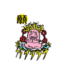 モンスターズ トーク（個別スタンプ：10）