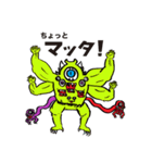 モンスターズ トーク（個別スタンプ：15）