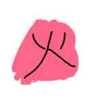 自然漢字（個別スタンプ：2）
