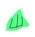 自然漢字（個別スタンプ：4）