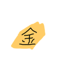 自然漢字（個別スタンプ：5）
