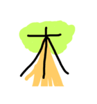 自然漢字（個別スタンプ：6）