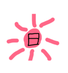 自然漢字（個別スタンプ：7）