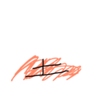 自然漢字（個別スタンプ：8）