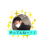 田舎の声（個別スタンプ：7）
