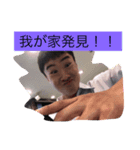 田舎の声（個別スタンプ：8）
