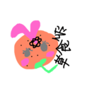 Mr.みかんウサギ（個別スタンプ：3）
