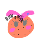 Mr.みかんウサギ（個別スタンプ：4）