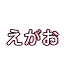 気まぐれスタンプHonotanuki（個別スタンプ：4）