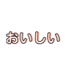 気まぐれスタンプHonotanuki（個別スタンプ：5）