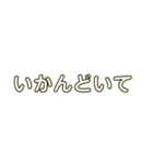 気まぐれスタンプHonotanuki（個別スタンプ：7）