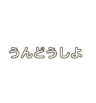 気まぐれスタンプHonotanuki（個別スタンプ：8）