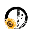 居酒屋うさぎ（個別スタンプ：7）