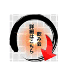 居酒屋うさぎ（個別スタンプ：9）