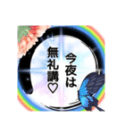 居酒屋うさぎ（個別スタンプ：12）