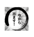 居酒屋うさぎ（個別スタンプ：16）