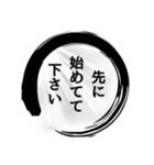 居酒屋うさぎ（個別スタンプ：19）