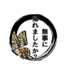 居酒屋うさぎ（個別スタンプ：37）