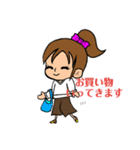 ママの1日（個別スタンプ：5）