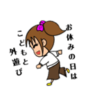ママの1日（個別スタンプ：11）