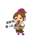 ママの1日（個別スタンプ：16）