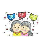 家族の輪（個別スタンプ：2）