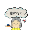 家族の輪（個別スタンプ：5）