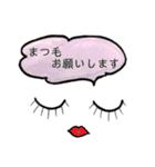 家族の輪（個別スタンプ：18）