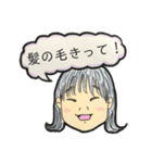 家族の輪（個別スタンプ：23）
