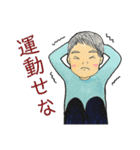 家族の輪（個別スタンプ：25）