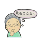 家族の輪（個別スタンプ：27）