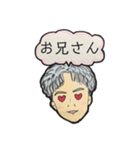 家族の輪（個別スタンプ：31）