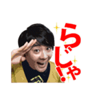 村越エースケのむらこしいスタンプ（個別スタンプ：5）