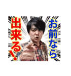 村越エースケのむらこしいスタンプ（個別スタンプ：7）