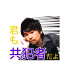 村越エースケのむらこしいスタンプ（個別スタンプ：8）
