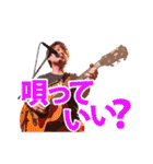 村越エースケのむらこしいスタンプ（個別スタンプ：33）