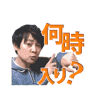 村越エースケのむらこしいスタンプ（個別スタンプ：37）