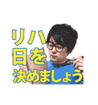 村越エースケのむらこしいスタンプ（個別スタンプ：38）