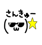 ゆるい顔文字＆日常メッセージ【手書き】（個別スタンプ：3）