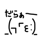 ゆるい顔文字＆日常メッセージ【手書き】（個別スタンプ：4）