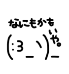 ゆるい顔文字＆日常メッセージ【手書き】（個別スタンプ：5）