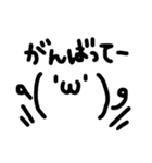 ゆるい顔文字＆日常メッセージ【手書き】（個別スタンプ：6）