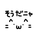 ゆるい顔文字＆日常メッセージ【手書き】（個別スタンプ：7）