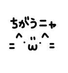 ゆるい顔文字＆日常メッセージ【手書き】（個別スタンプ：8）