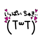 ゆるい顔文字＆日常メッセージ【手書き】（個別スタンプ：13）