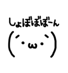 ゆるい顔文字＆日常メッセージ【手書き】（個別スタンプ：14）