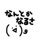 ゆるい顔文字＆日常メッセージ【手書き】（個別スタンプ：15）