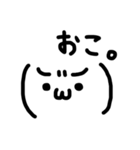 ゆるい顔文字＆日常メッセージ【手書き】（個別スタンプ：17）