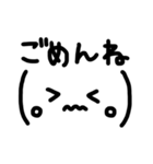 ゆるい顔文字＆日常メッセージ【手書き】（個別スタンプ：20）
